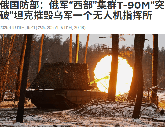 皇冠信用網代理申请_俄军人:俄武装力量仅剩将卢甘斯克人民共和国近4平方公里区域的乌军清除出去