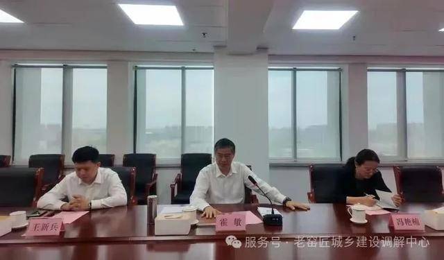 皇冠足球平台代理申请_山东省高级人民法院党组书记、院长霍敏一行到“老窑匠”城乡建设调解中心调研指导工作