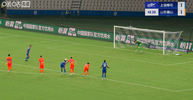 皇冠信用网如何申请_主场3比3战平山东泰山皇冠信用网如何申请,申花中超争冠关键战又掉链子