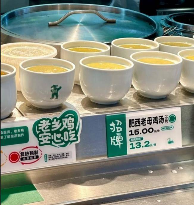 皇冠信用網会员注册网址_罗永浩点名赞扬老乡鸡“预制菜标注清楚”皇冠信用網会员注册网址,老乡鸡客服:我们仅有2道全预制菜,所有菜品都可溯源