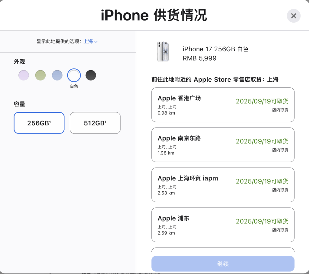 皇冠信用網最高占成_iPhone 17系列预购:不足20分钟Pro Max全系首发日无货皇冠信用網最高占成,橙色抢手