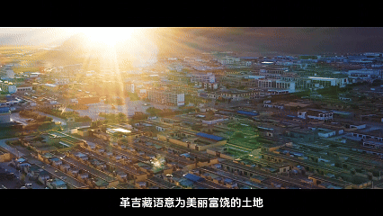 皇冠信用网登2代理_辉煌60年·遇见高原的城|白玛普赤带皇冠信用网登2代理你游革吉