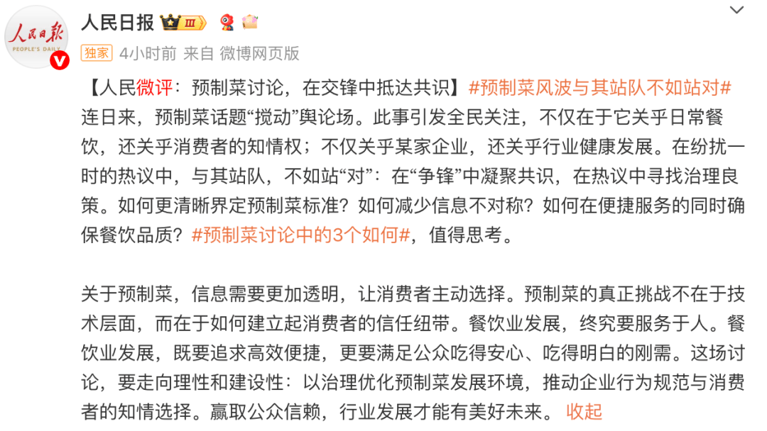 正网皇冠信用网_罗永浩彻底怒了！深夜再“开炮”：将送10万现金至西贝总部并直播正网皇冠信用网，兑现悬赏公告