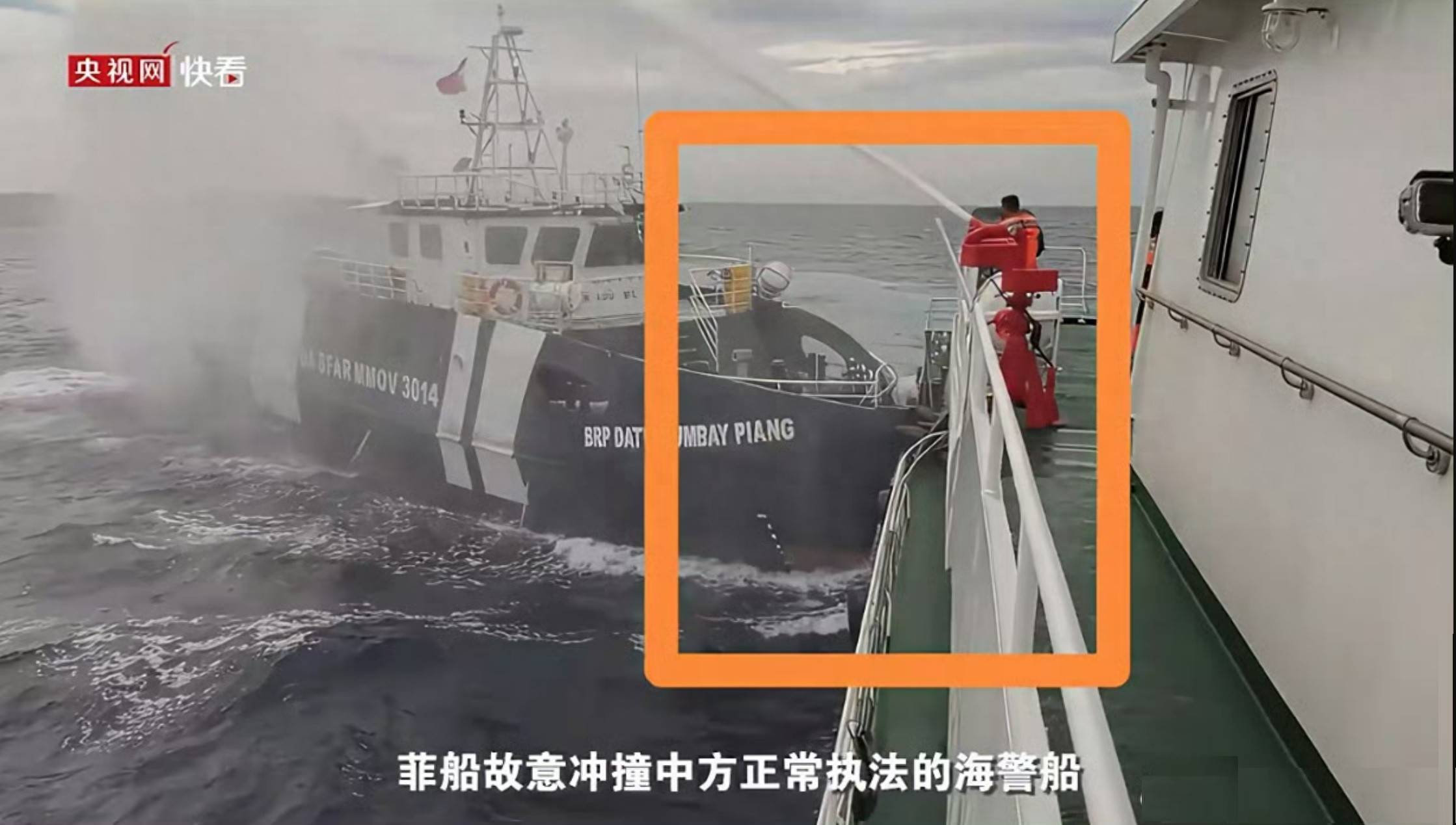 西班牙足协甲组联赛_菲律宾行为极其恶劣西班牙足协甲组联赛，用“铁冲角”撞击我方海警船！我054舰立即划定实弹禁区