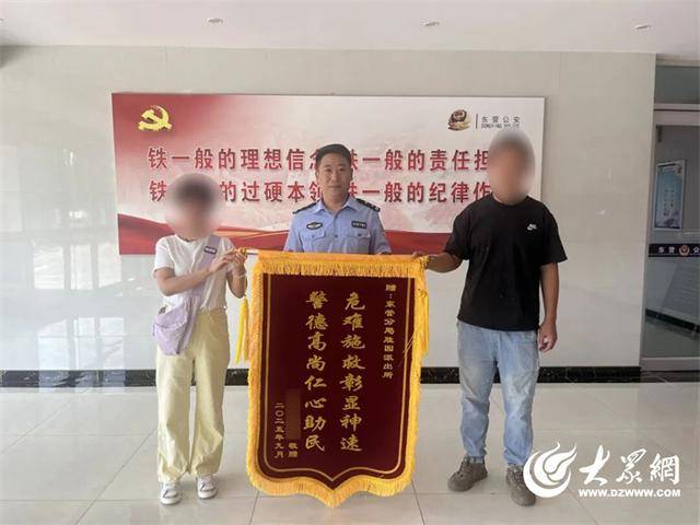 皇冠信用网注册开户_“快救人皇冠信用网注册开户！我签字！” 东营公安分局一民警深夜疾驰将心脏病人送医