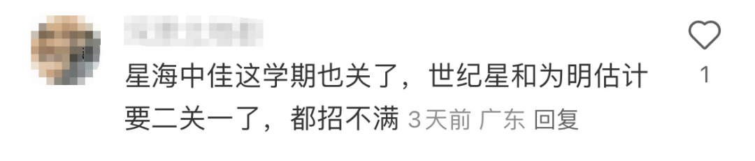 皇冠登3平台出租_深圳多所民办幼儿园关停皇冠登3平台出租！“生源锐减”成主因之一