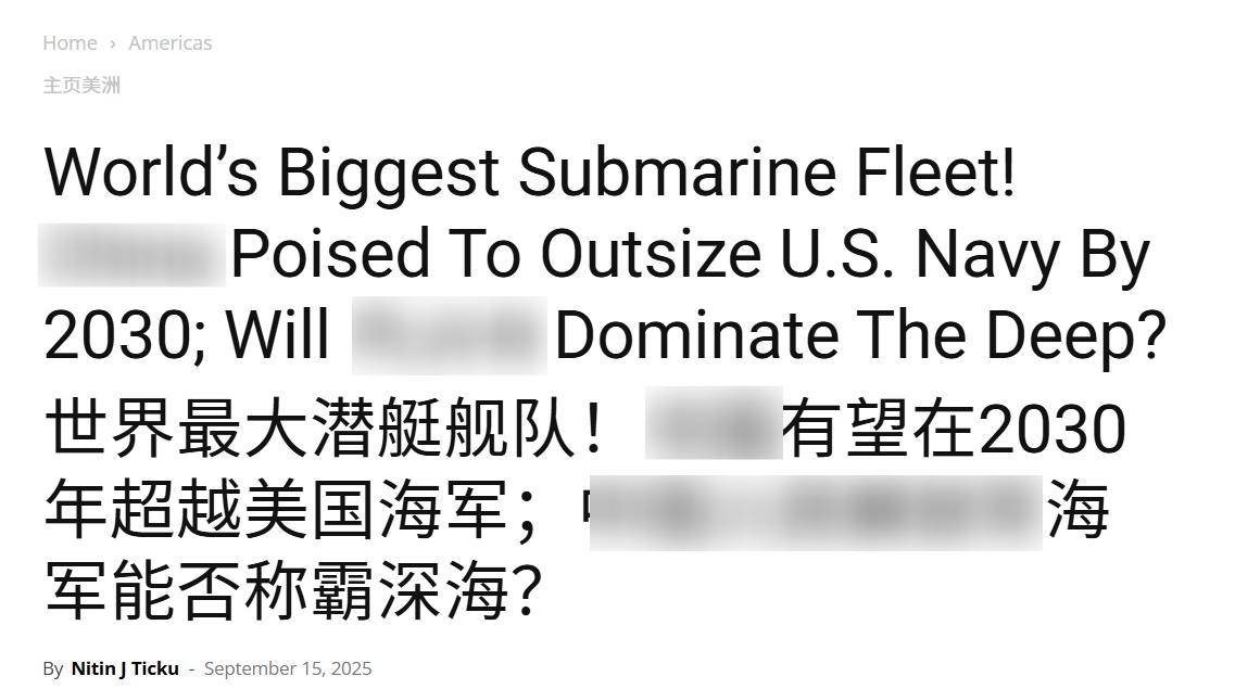 皇冠信用网开户_三年下水15艘皇冠信用网开户,八艘093B导弹核潜艇,印媒:超过中国30年建造数量