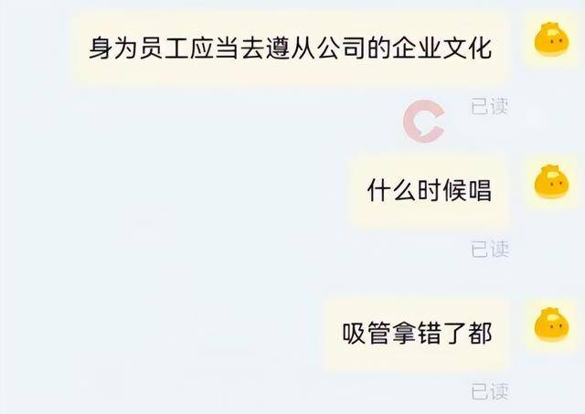 皇冠信用盘怎么开账号_蜜雪冰城因一根吸管冲上热搜皇冠信用盘怎么开账号!网友吵翻