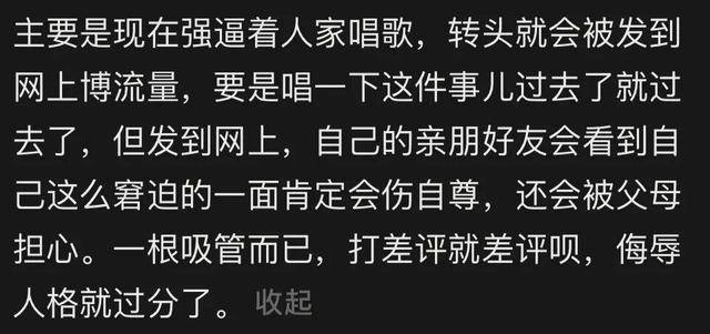 皇冠信用盘怎么开账号_蜜雪冰城因一根吸管冲上热搜皇冠信用盘怎么开账号!网友吵翻