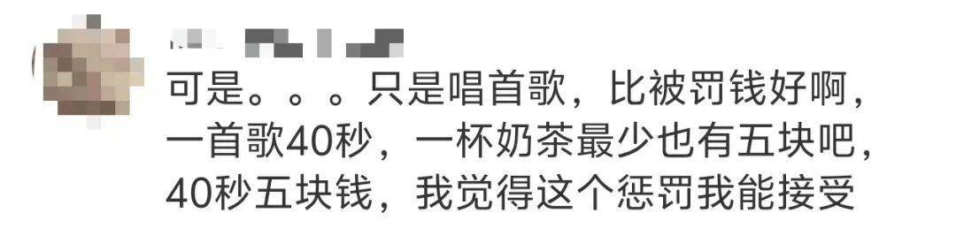 皇冠信用盘怎么开账号_蜜雪冰城因一根吸管冲上热搜皇冠信用盘怎么开账号!网友吵翻