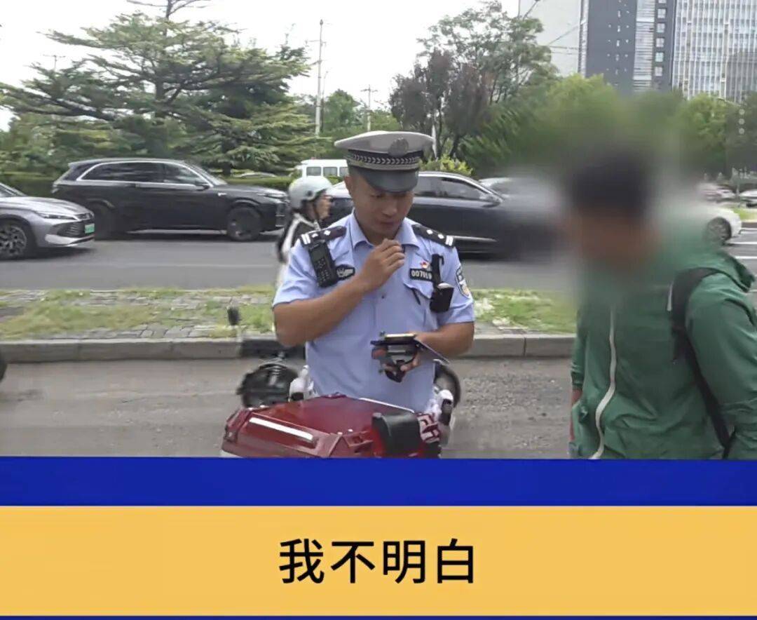 皇冠信用網去哪里弄_“你明白吗?”北京街头一驾驶员连怼交警皇冠信用網去哪里弄!交警:我不明白