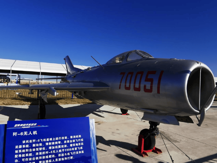 皇冠足球_多图！歼-6无人机首次公开皇冠足球，可作为攻击机