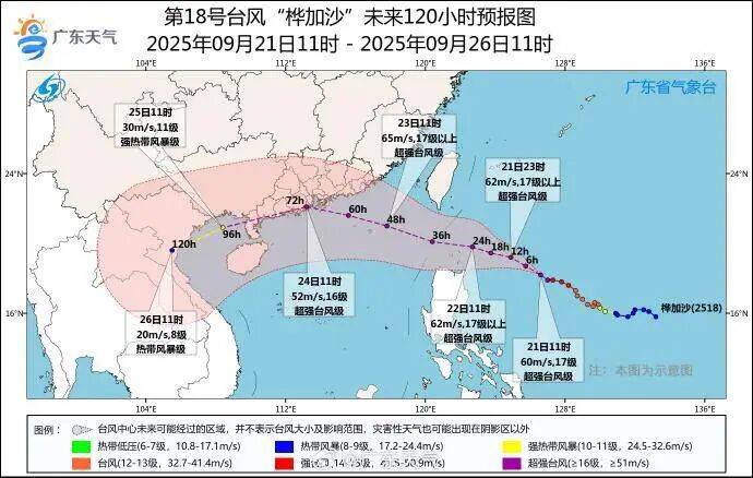 皇冠信用账号申请_广东发出罕见提醒:做好巨灾防御准备皇冠信用账号申请!