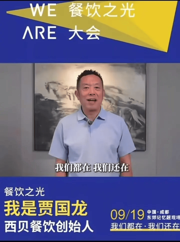 皇冠信用盘代理_罗永浩发文谈“28家餐饮支持西贝”皇冠信用盘代理,“这个谣传传得太广了,我必须站出来帮忙澄清一下”