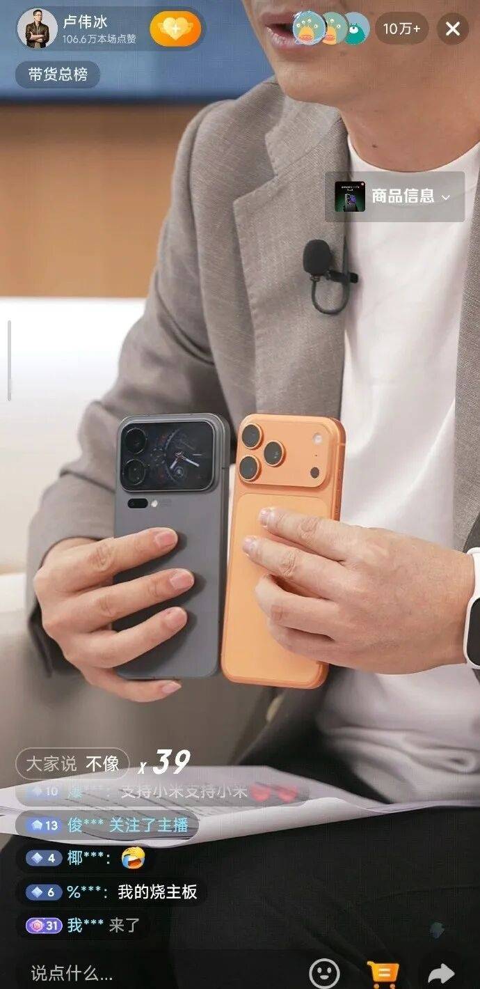 皇冠信用网注册开户_雷军官宣小米17系列发布时间皇冠信用网注册开户，系列手机背面外观曝光