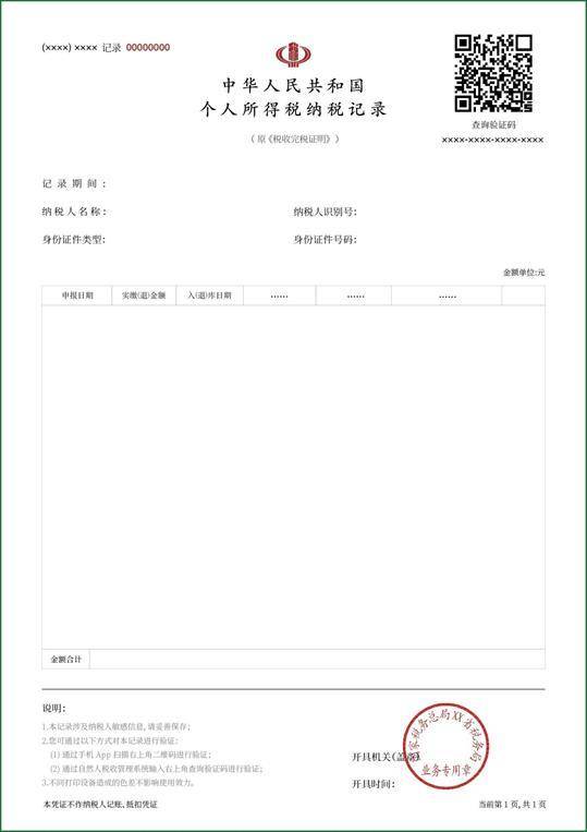 皇冠信用网开号_北京小客车指标调控系统发布申请资格复核流程说明