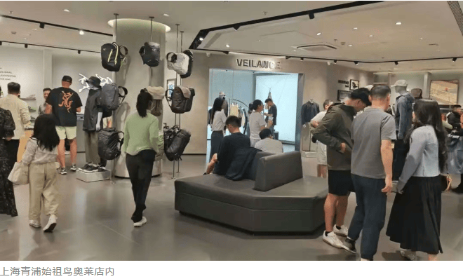 皇冠代理註冊_实探北京上海始祖鸟门店皇冠代理註冊,店员称门店生意未受“烟花秀”影响