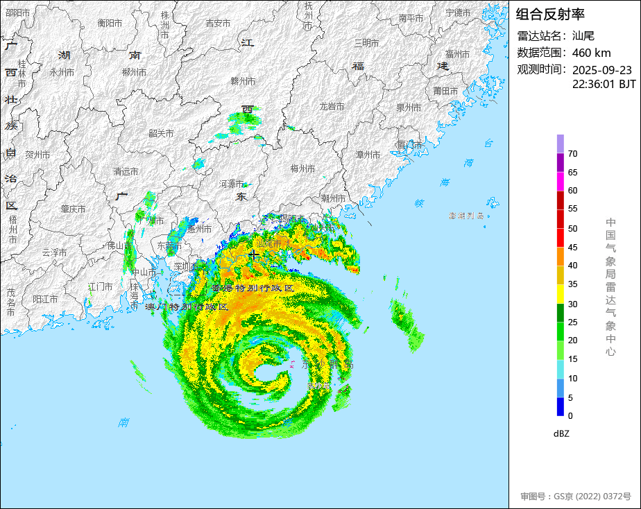 皇冠信用網登2代理_加强防御!今夜皇冠信用網登2代理,广州进入8级风圈!明天9时,“桦加沙”距离广州最近!