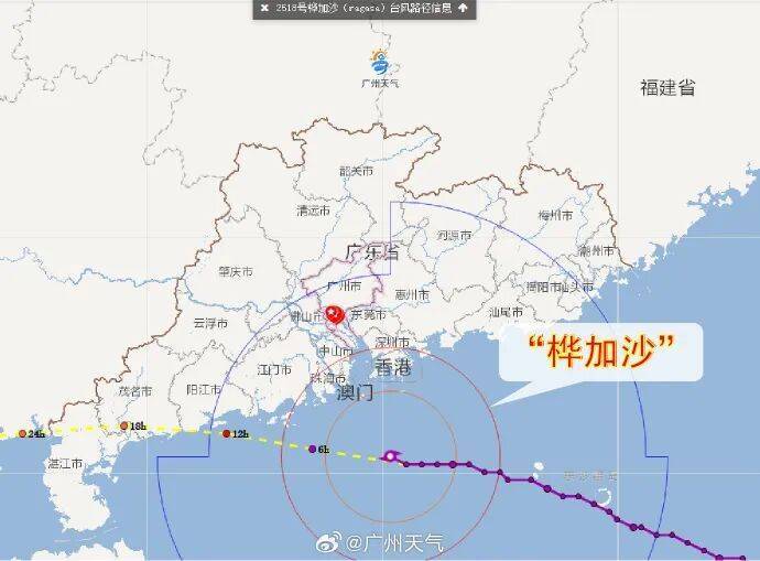 皇冠信用網_大风来袭！广州已录得13级阵风！将有暴雨到大暴雨皇冠信用網，局部特大暴雨