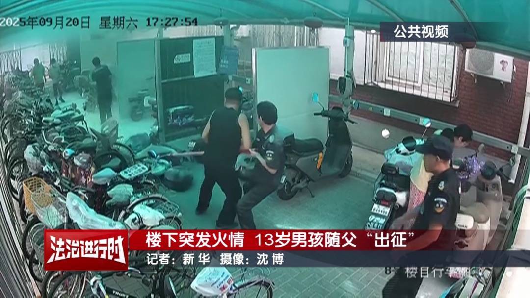 皇冠皇冠信用网会员注册_北京:小区发生火灾皇冠皇冠信用网会员注册,13岁男孩冲向火场!