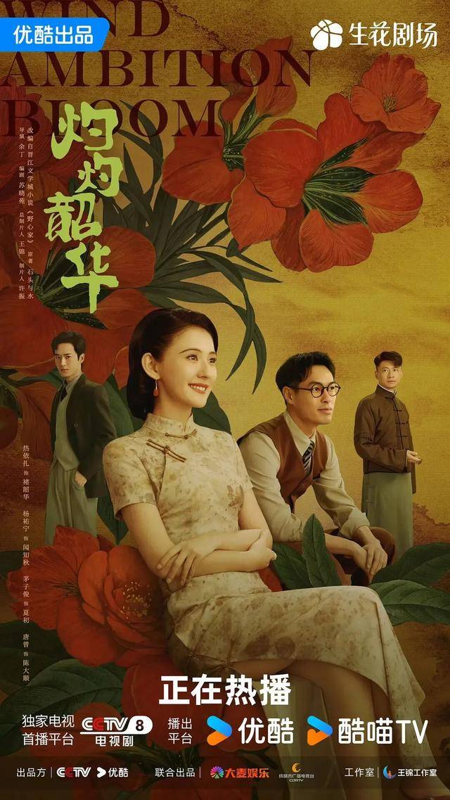 皇冠皇冠信用網平台_39岁热依扎硬演17岁少女皇冠皇冠信用網平台，我竟然0秒就接受了