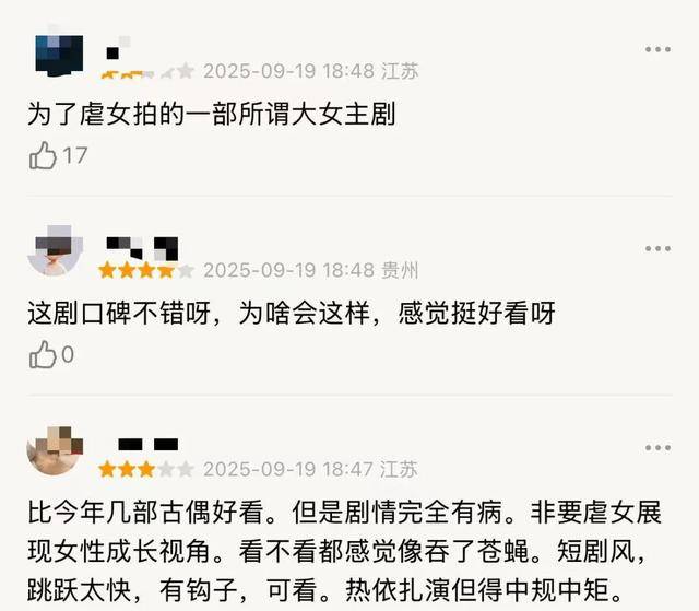 皇冠皇冠信用網平台_39岁热依扎硬演17岁少女皇冠皇冠信用網平台，我竟然0秒就接受了