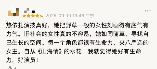 皇冠皇冠信用網平台_39岁热依扎硬演17岁少女皇冠皇冠信用網平台，我竟然0秒就接受了
