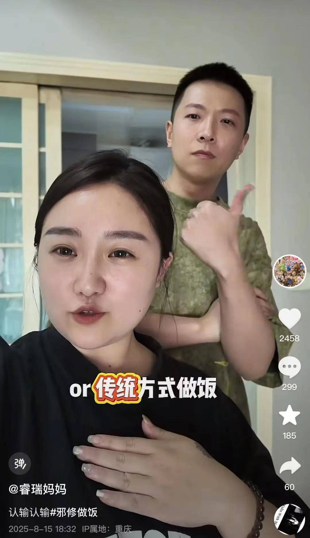 皇冠信用网如何开户_“重庆姐弟坠亡案”妈妈陈美霖官宣新恋情皇冠信用网如何开户,晒两人戴情侣戒指照片,“决定再勇敢一次”