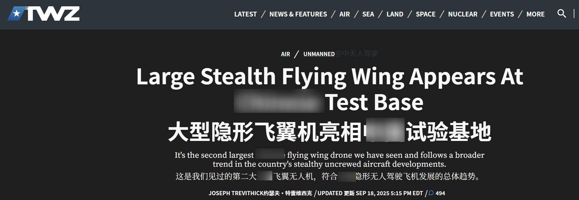皇冠信用盘登3代理注册_轰20是个障眼法皇冠信用盘登3代理注册,它绝不是中国版的B-21?或实现无人隐身战略打击