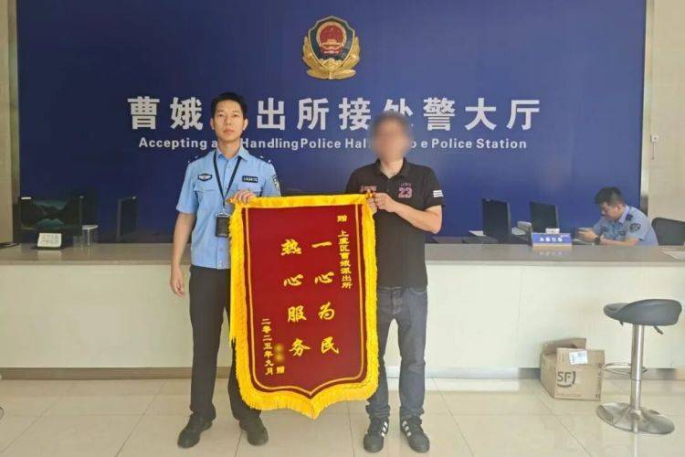 皇冠信用网登123_10余万黄金寄出后皇冠信用网登123,男子冲进派出所!