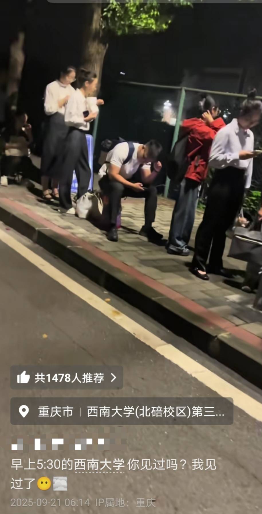 皇冠会员如何申请_成都市在西南大学招聘数百名教师皇冠会员如何申请,考生跑步进场引热议,校方:活动时间短,多面会匆忙