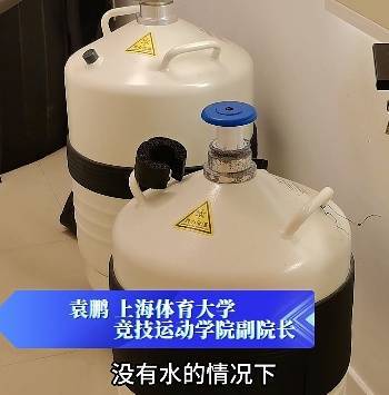 皇冠信用网如何注册_上海悄然兴起!零下160℃脱衣待3分钟皇冠信用网如何注册,网友担心是否安全
