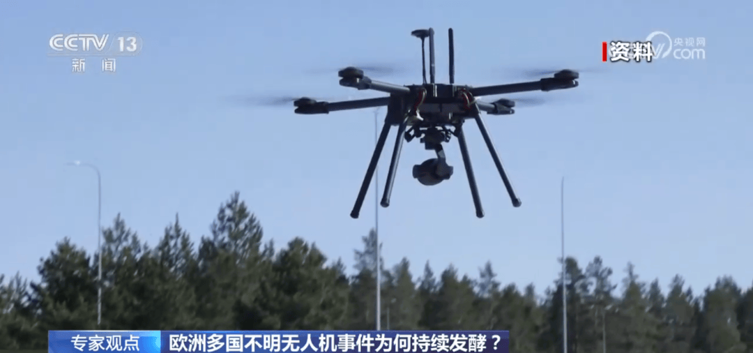 葡萄牙甲组联赛_无人机“疑云”笼罩欧洲多国 专家分析