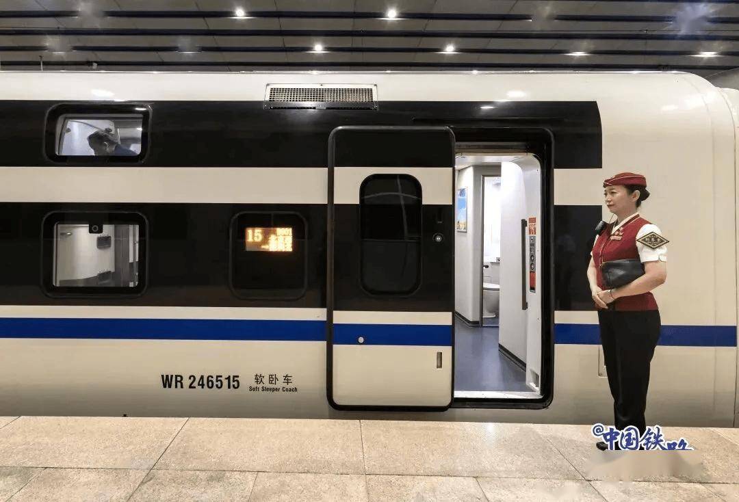 白俄罗斯超级联赛_这趟北京西往返深圳北的列车全是单间白俄罗斯超级联赛,国庆中秋假期加开!