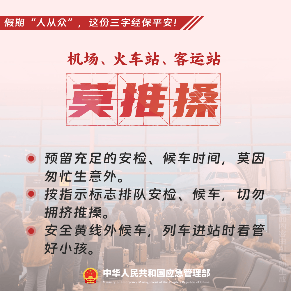 皇冠信用平台出租出售_一地发生踩踏事件皇冠信用平台出租出售,已致40人死亡!