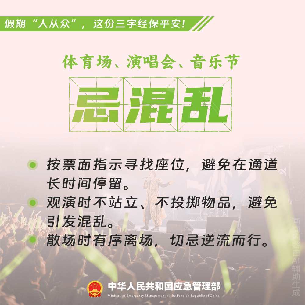皇冠信用平台出租出售_一地发生踩踏事件皇冠信用平台出租出售,已致40人死亡!