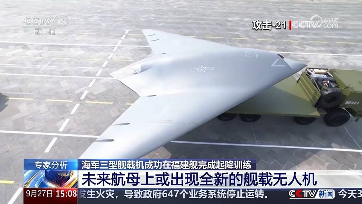 皇冠信用网足球代理_攻击-21正式登场:076与福建舰联手皇冠信用网足球代理,开启电磁弹射无人机时代