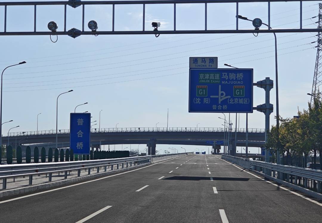 如何代理皇冠信用_北京再添一条交通大动脉如何代理皇冠信用!10月1日凌晨通车——