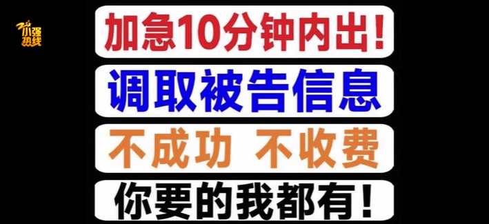 皇冠信用网代理出租_女子花12800元买男友5年开房记录!男友:她通过一家网店查到皇冠信用网代理出租,还能查同住人信息;电商平台客服回应