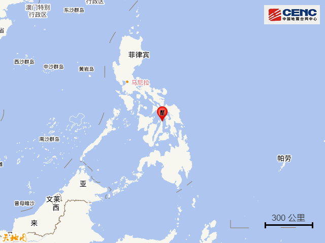 皇冠球网怎么做代理_菲律宾发生6.9级地震皇冠球网怎么做代理,第二大城市震感强烈,中国游客:雷暴雨特别大,目前还在停电