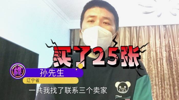 皇冠信用网如何申请_男子低价买入2500元西贝代金券皇冠信用网如何申请，充进小程序后竟全部消失！西贝回应：被盗刷，已报警！
