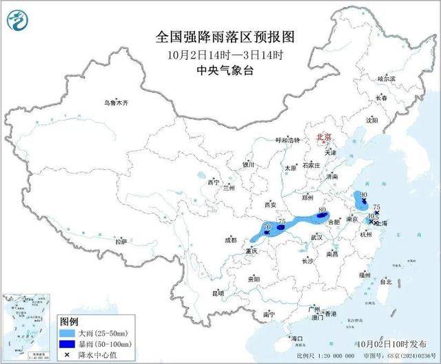 如何注册皇冠足球代理_21号台风“麦德姆”生成 何时影响我国如何注册皇冠足球代理?
