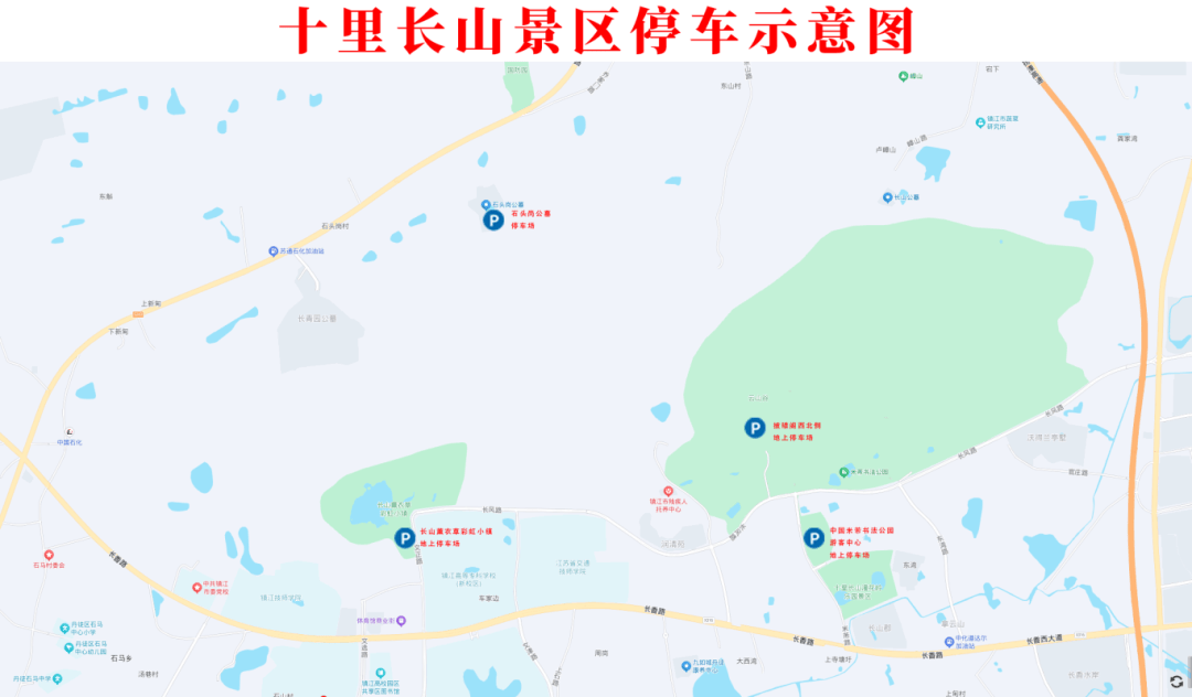 皇冠登1登2登3申请_镇江这些地方对外开放皇冠登1登2登3申请，免费停车！