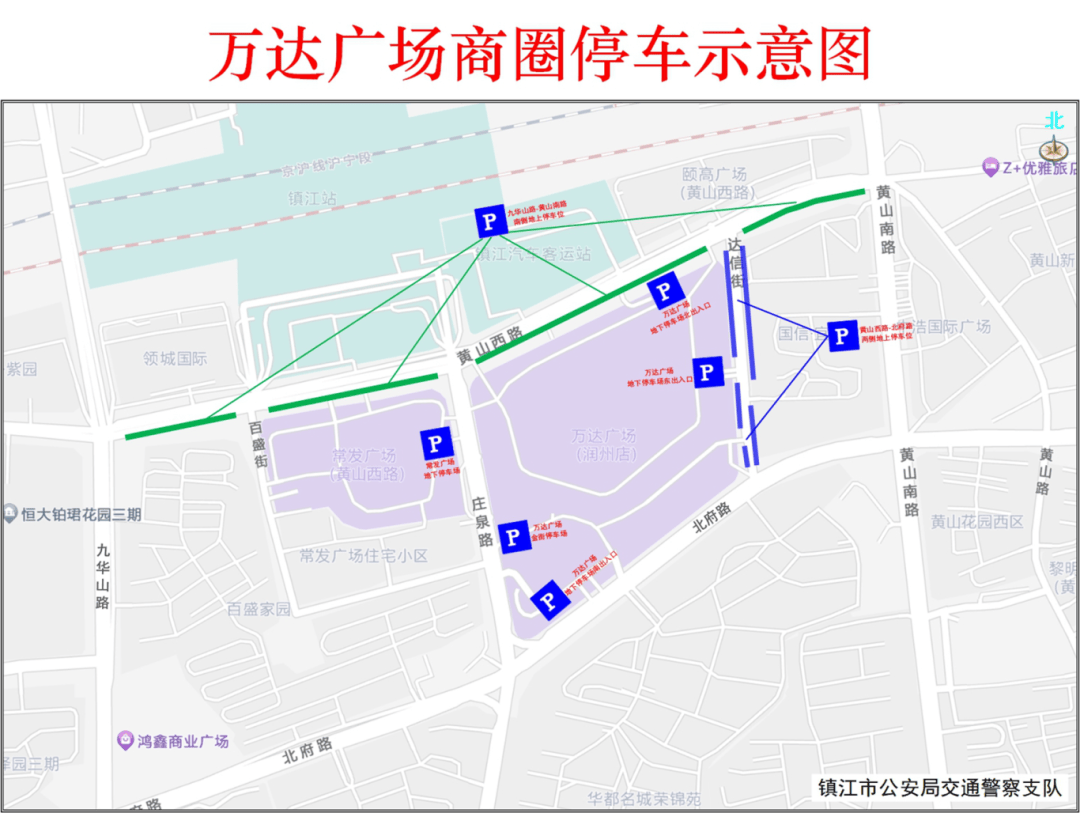 皇冠登1登2登3申请_镇江这些地方对外开放皇冠登1登2登3申请，免费停车！