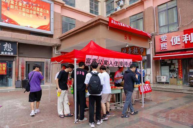 皇冠信用盘代理_从8人间到夫妻房皇冠信用盘代理,郑州富士康员工幸福安居“进行时”