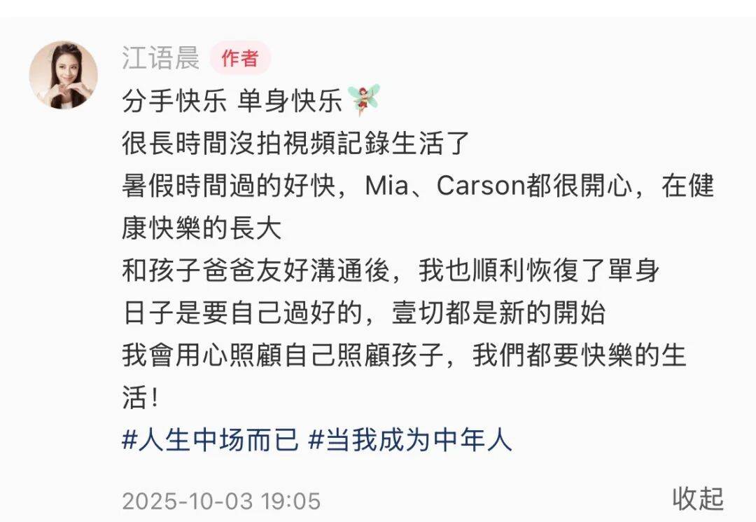 皇冠信用網最高占成_38岁知名女演员皇冠信用網最高占成，突然宣布离婚，曾出演周杰伦《最长的电影》音乐电影女主