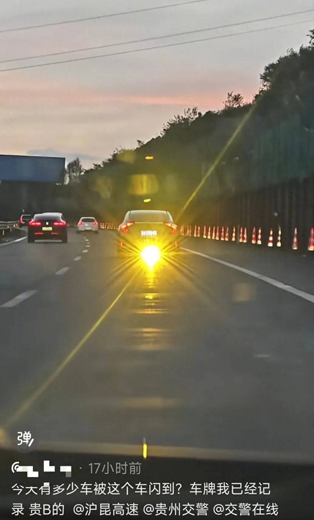 怎么申请皇冠信用网代理_沪昆高速一车辆被曝车尾底盘下装黄色远光灯长时间闪后车怎么申请皇冠信用网代理，交警：已对其进行相应处罚