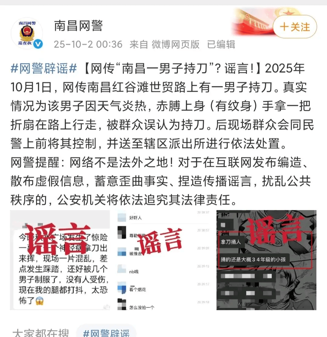 体育皇冠信用網_事发南昌闹市区街头!男子手拿折扇却被看成持刀体育皇冠信用網,被路人踹倒抓进派出所,当事人:至今都是懵的