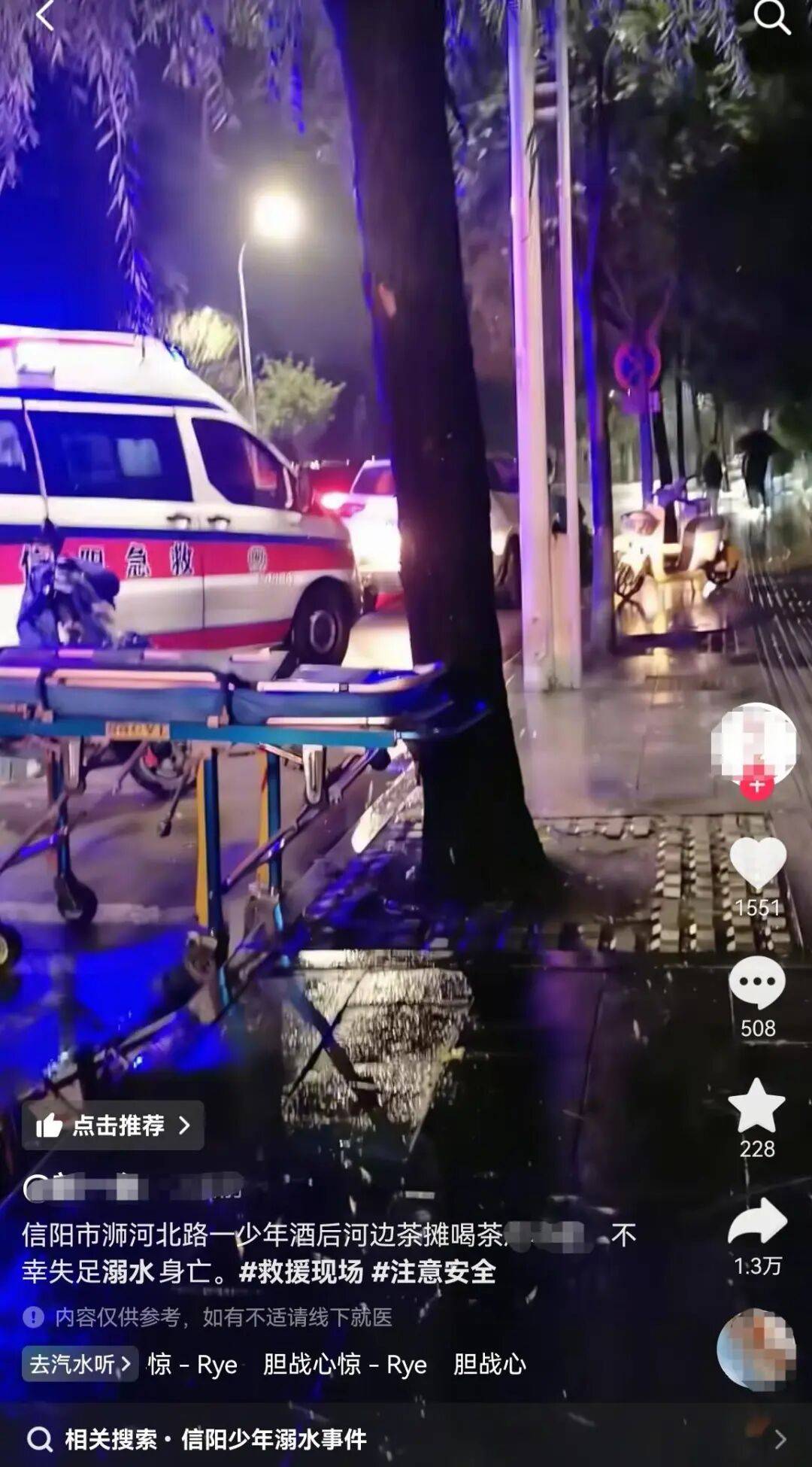 皇冠信用網会员开户申请_信阳一小伙河边喝茶时溺亡皇冠信用網会员开户申请,涉事茶摊回应!公安部门已介入