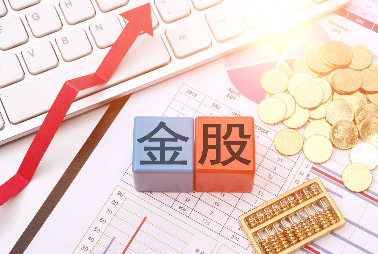 皇冠信用盘登1_港股大涨皇冠信用盘登1,节后A股怎么走?10月券商金股出炉,兆易创新、药明康德受青睐